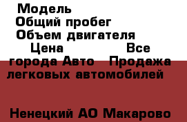  › Модель ­ Toyota Avensis › Общий пробег ­ 85 000 › Объем двигателя ­ 2 › Цена ­ 950 000 - Все города Авто » Продажа легковых автомобилей   . Ненецкий АО,Макарово д.